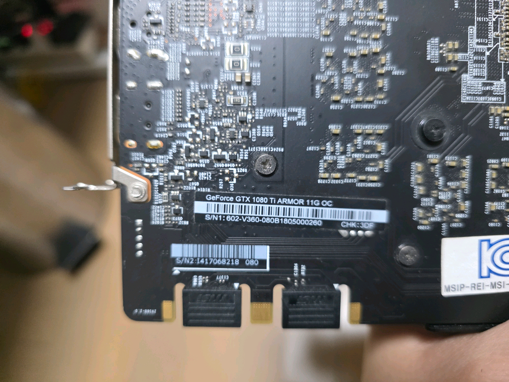 GTX 1080 Ti 그래픽카드 이미지