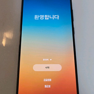 갤럭시 S23플러스 512GB 이미지