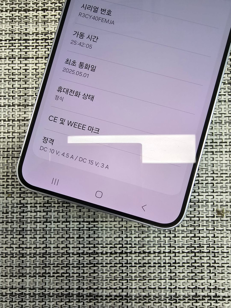 (특SSS급) 갤럭시 S25플러스 256G 아이스블루 25년 5월개통 정상해지공기계 78만팝니다@ 이미지
