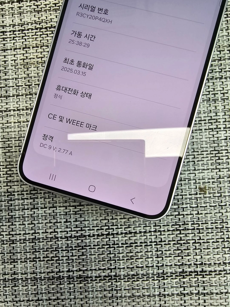 (특SSS급) 갤럭시 S25 512G 아이스블루 25년 3월개통 액정무기스 정상해지폰 검수완료 70만팝니다@ 이미지