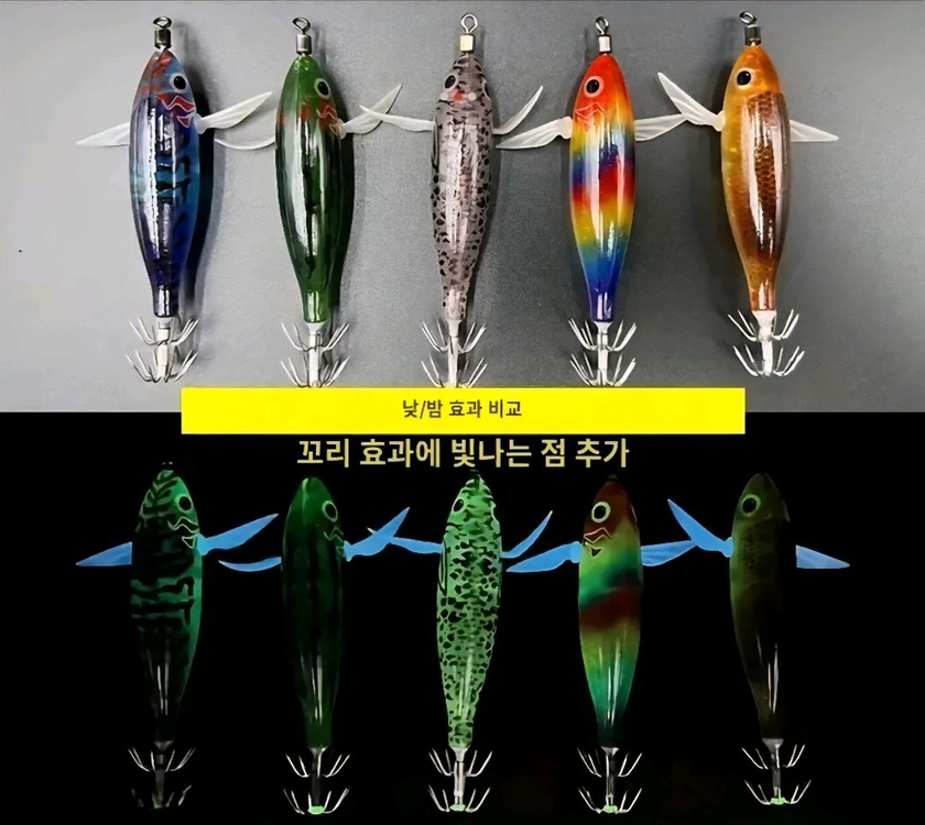 야광 쭈꾸미 갑오징어 에기 5세트 미사용 새제품 미니 이미지