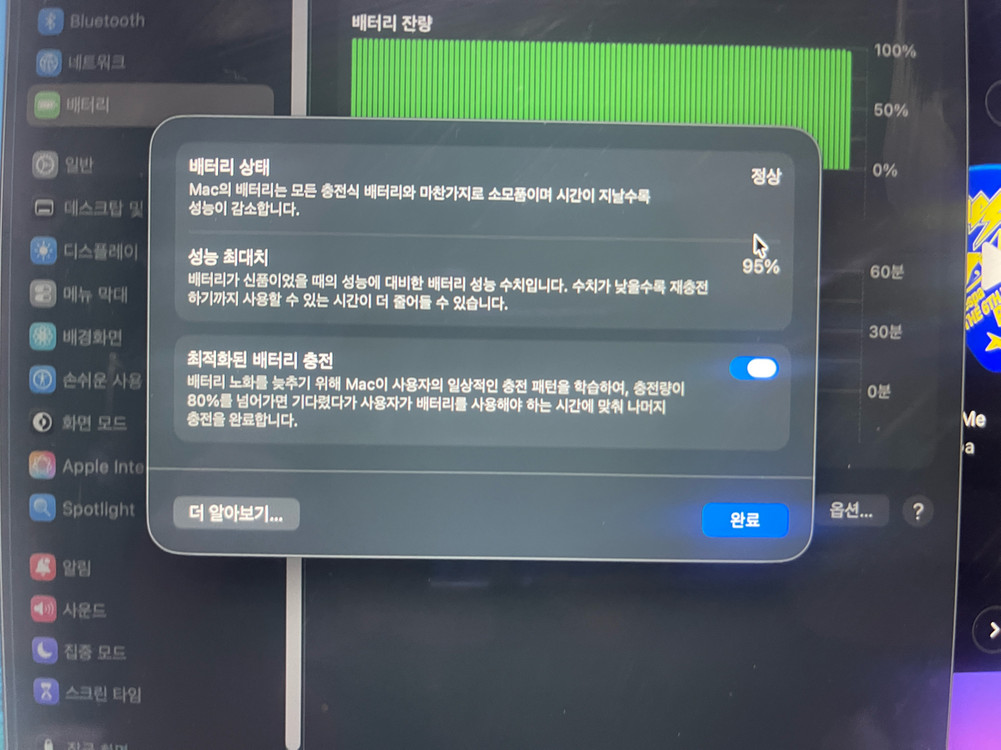 맥북 에어 m2 15인치 실버 판매 , 교환 이미지