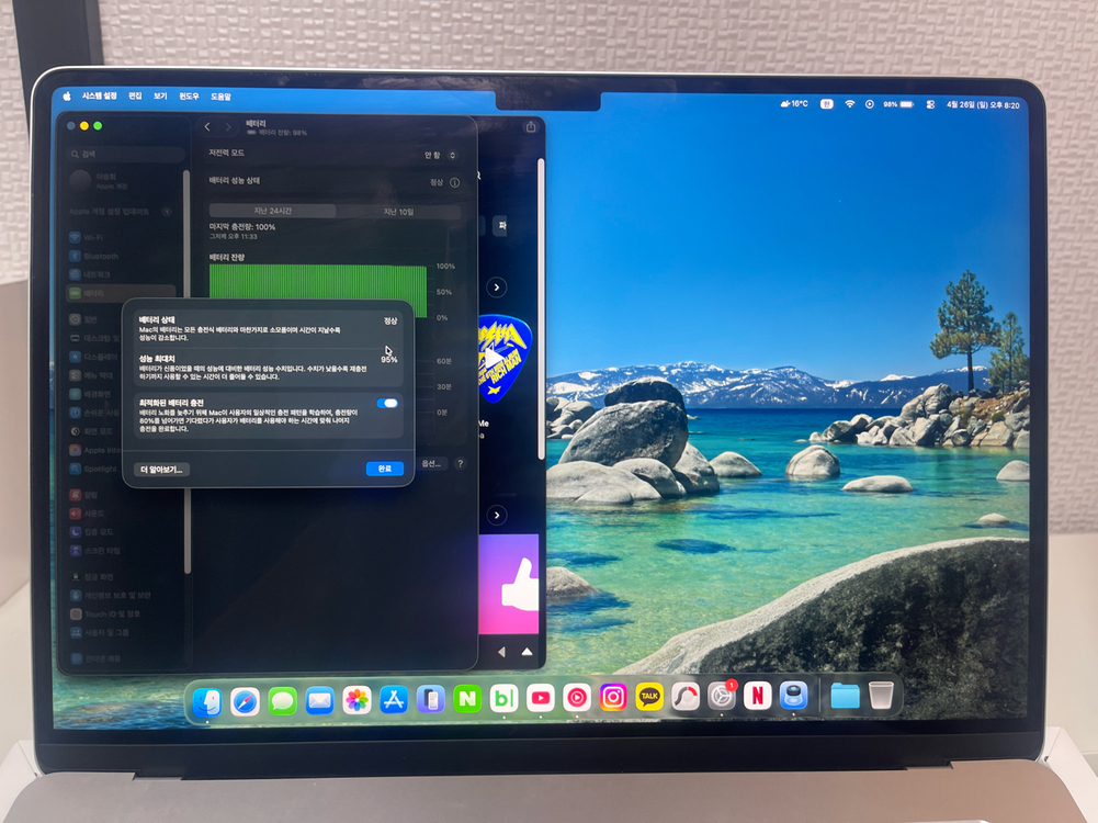 맥북 에어 m2 15인치 실버 판매 , 교환 이미지