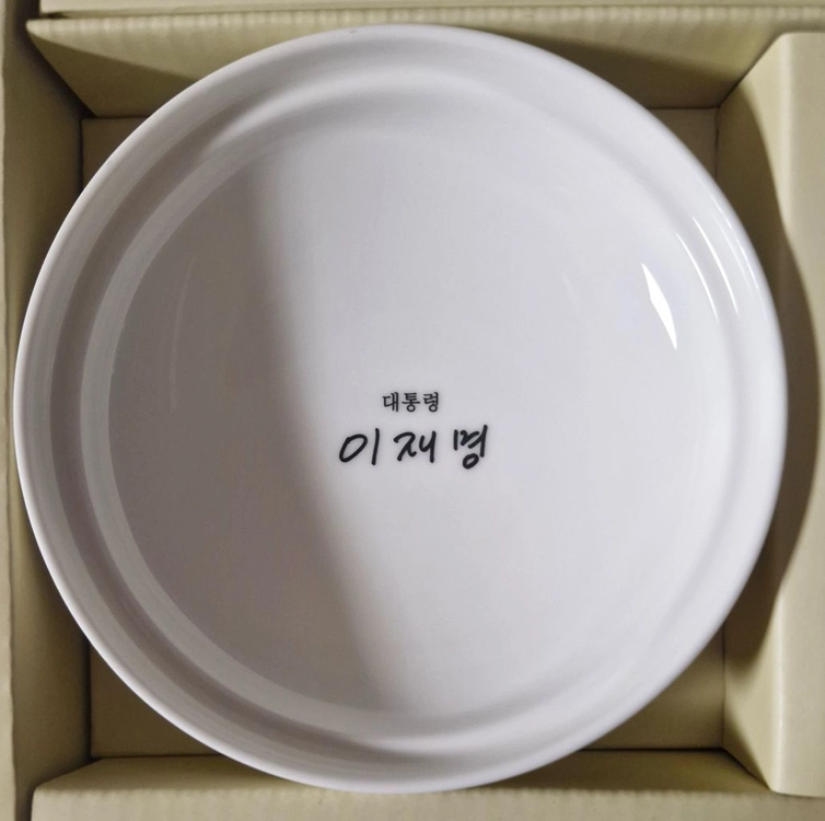 이재명대통령 2인식기세트 유기수저2인포함 미사용 이미지