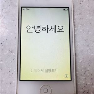 아이폰 4S 화이트 이미지
