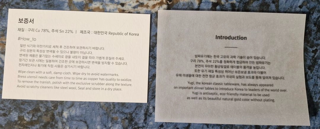 윤석열대통령 유기수저세트 수저받침 미사용 수집품 선물용 보증서 이미지