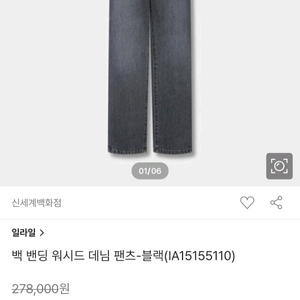 일라일 ilail 백밴딩 데님 팬츠- 최종가 이미지
