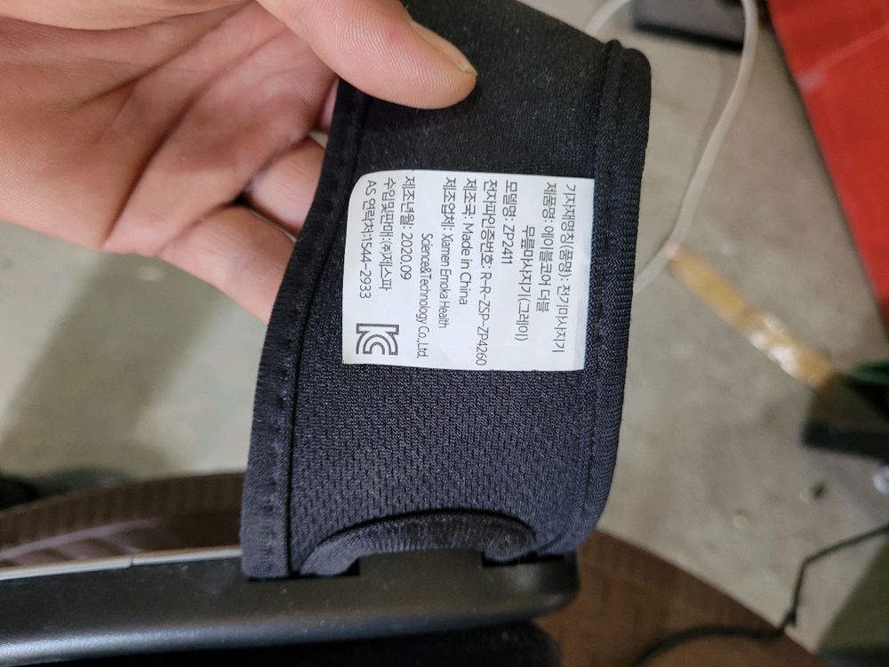 제스파 무릎마사지기 ZP2411 마사지기 이미지