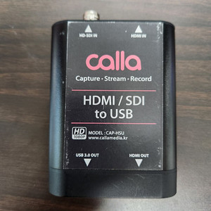 칼라 CAP-HSU HDMI SDI TO USB 외장형캡쳐카드 USB 3.0 이미지
