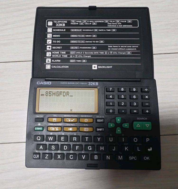 카시오 빈티지 전자사전 DC-7800 이미지