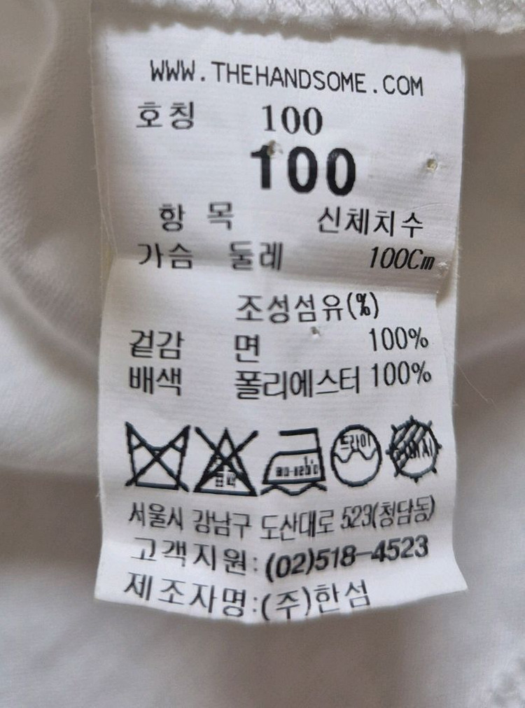 타임옴므 티셔츠(남성) 이미지