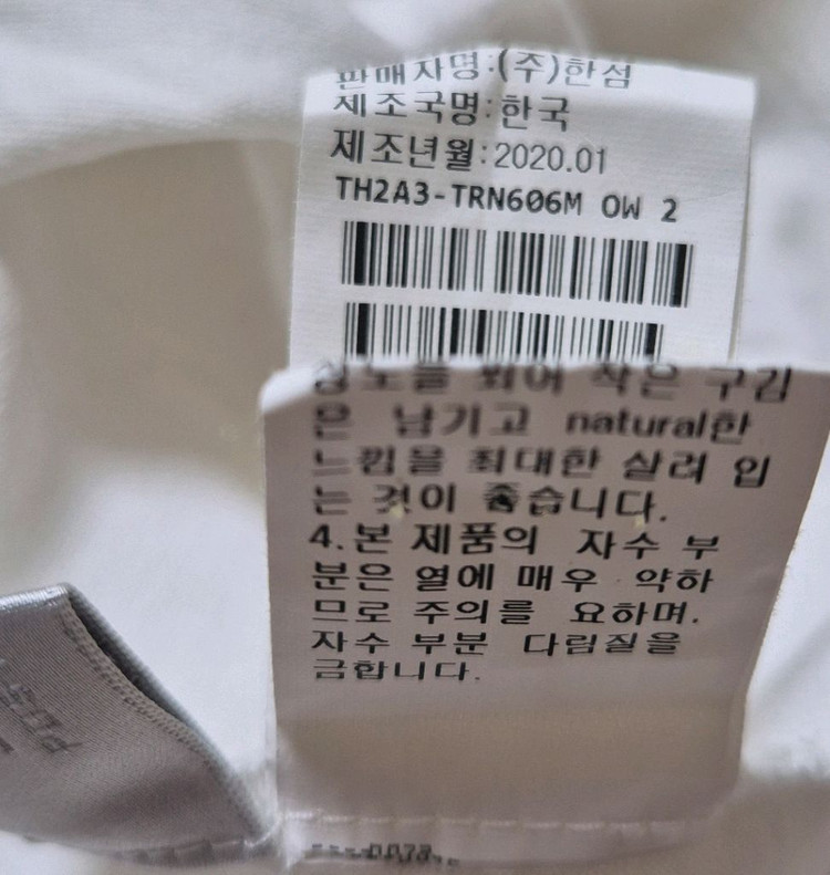 타임옴므 티셔츠(남성) 이미지