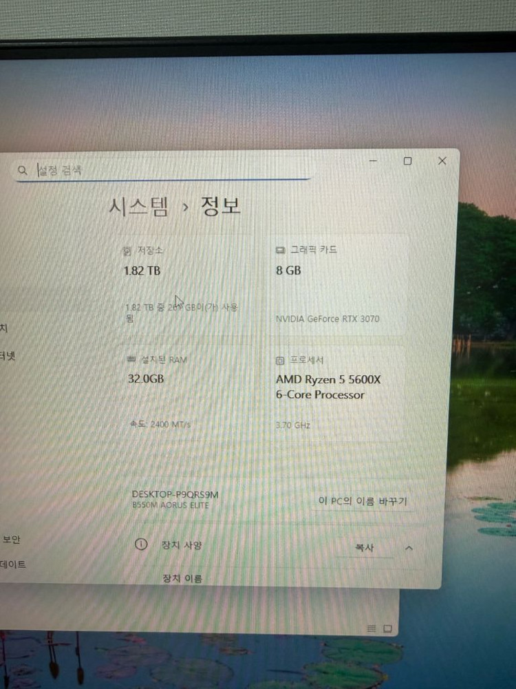 고성능 게이밍 PC 반본체 이미지