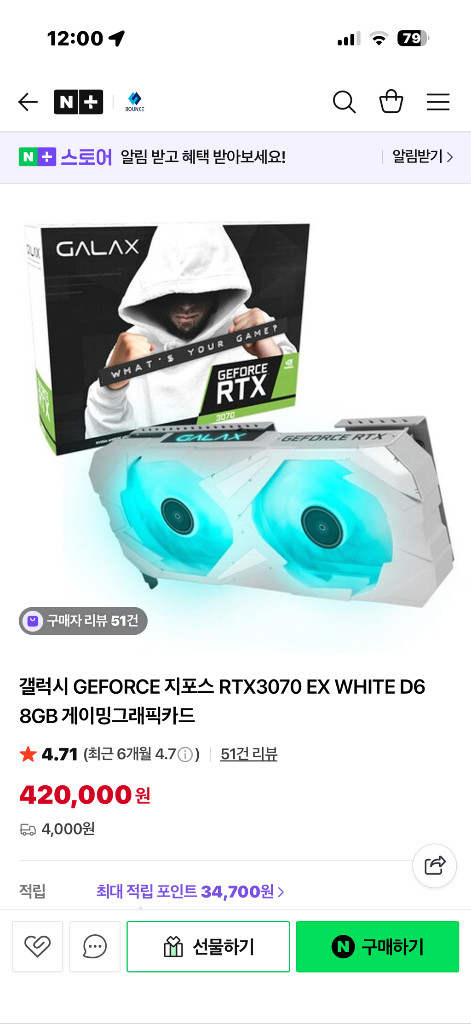 고성능 게이밍 PC 반본체 이미지