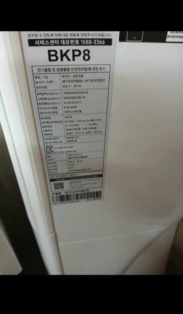 삼성 비스포크 무풍에어컨 2in1 이미지