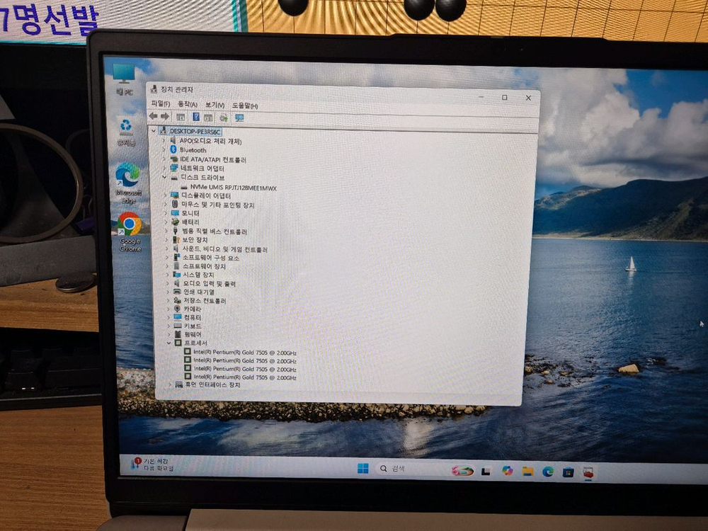 레노버 아이디어패드 슬림3 FHD 노트북 이미지