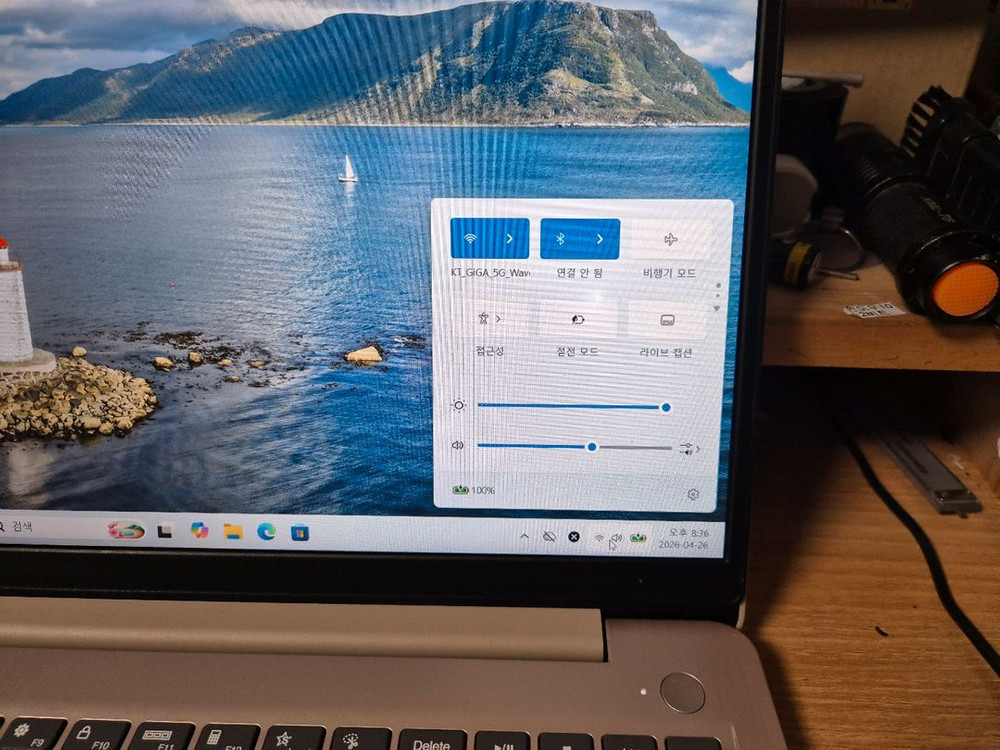 레노버 아이디어패드 슬림3 FHD 노트북 이미지