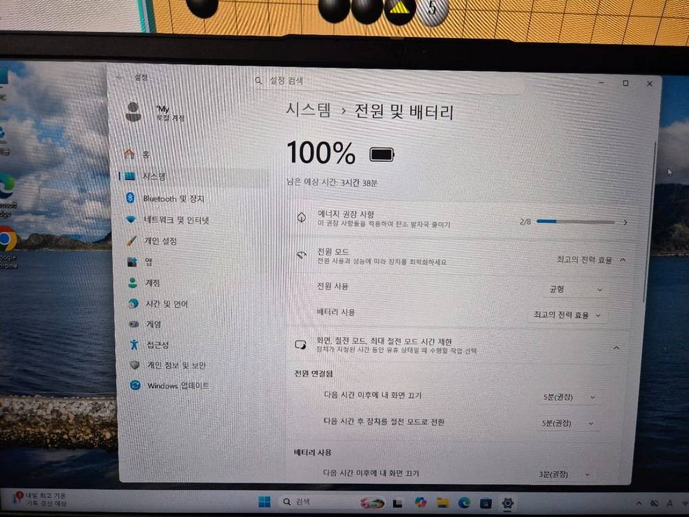 레노버 아이디어패드 슬림3 FHD 노트북 이미지