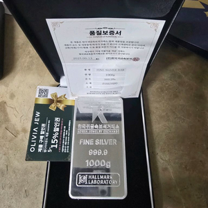 한국귀금속보석거래소 1kg 실버바 999.9 포나인 이미지