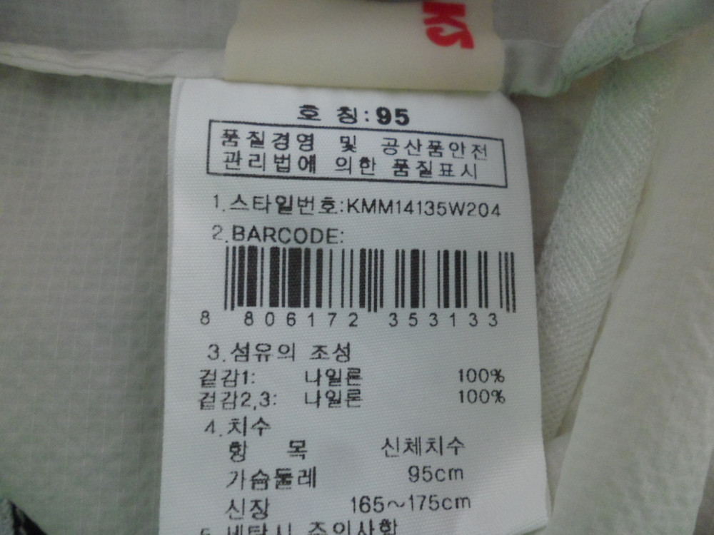 (무료배송) k2/남성/춘추/일상복/등산/후드 바람막이 자켓/95/상태좋음 이미지