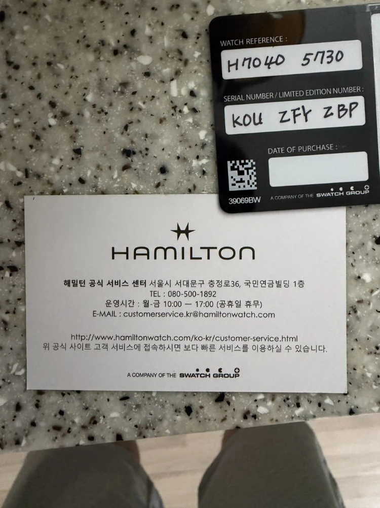 해밀턴 머피 38mm 26년 3월 10일 스탬핑 이미지