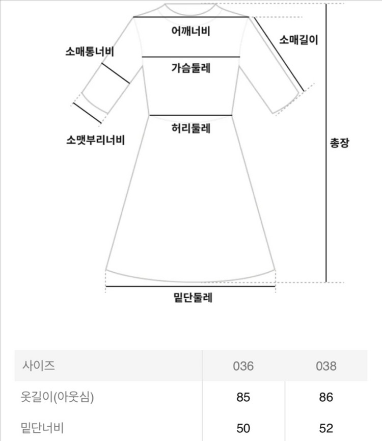 준지 트위드 니트 원피스 36 이미지