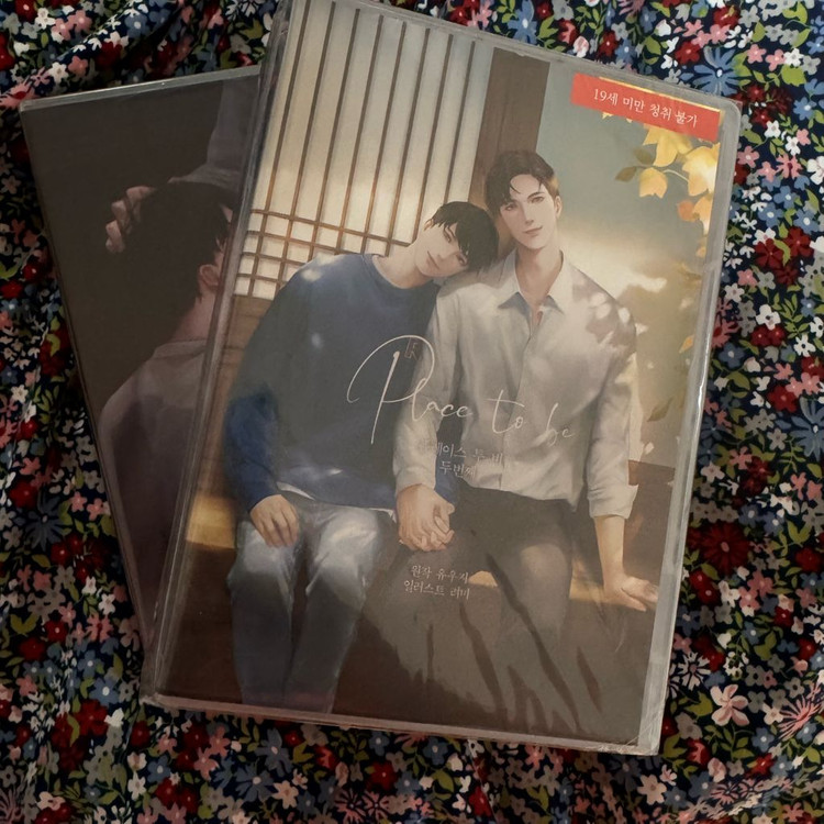 BL 책 & 드씨 이미지
