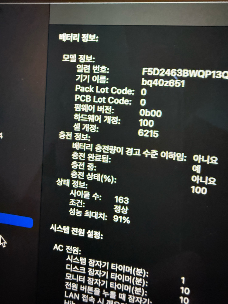 맥북에어 m2 스페이스 그레이 판매합니다 이미지