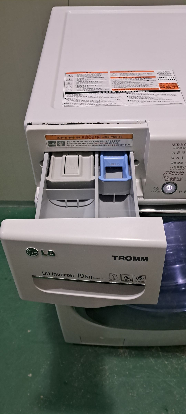 2766 엘지트롬 19KG 드럼세탁기(화이트) 이미지