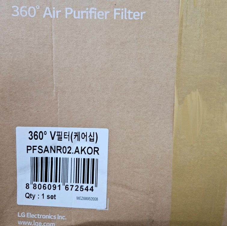lg 공기청정기 V필터 새상품 (총4개판매) 이미지