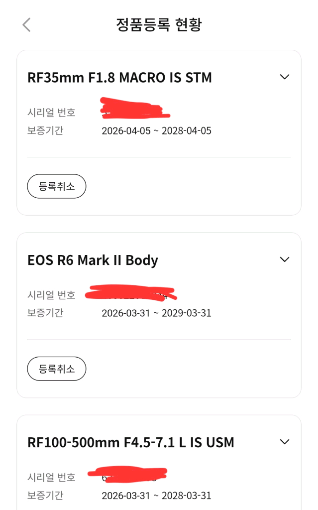 캐논 카메라 r6mark2 + RF100-500 + RF35mm F1.8 이미지