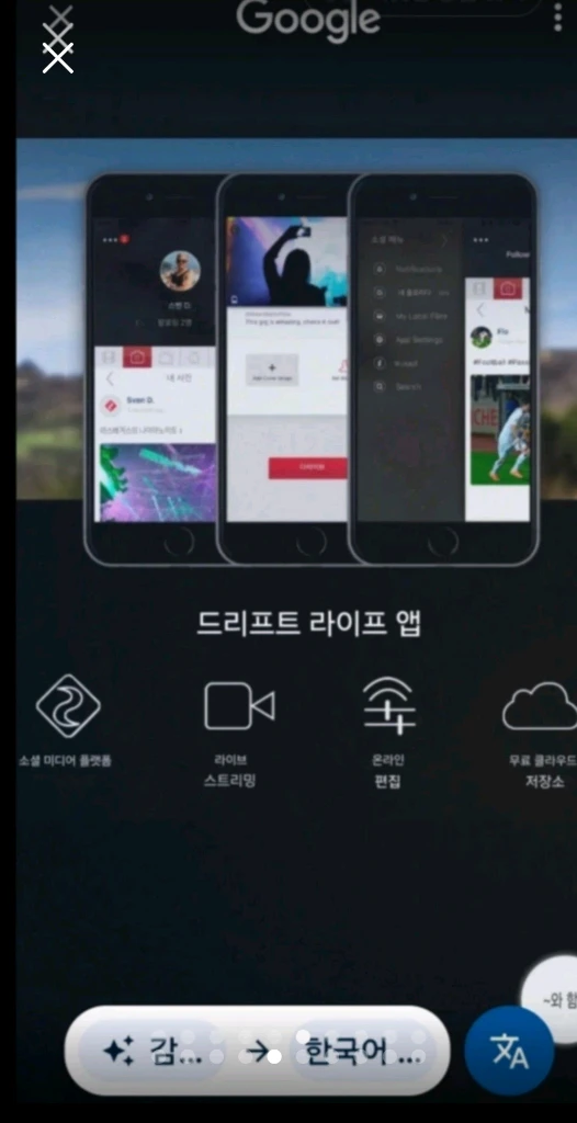 드리프트 고스트 4k 플러스 액션캠 새제품 이미지