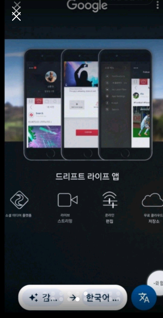 드리프트 고스트 4k 플러스 액션캠 새제품 이미지