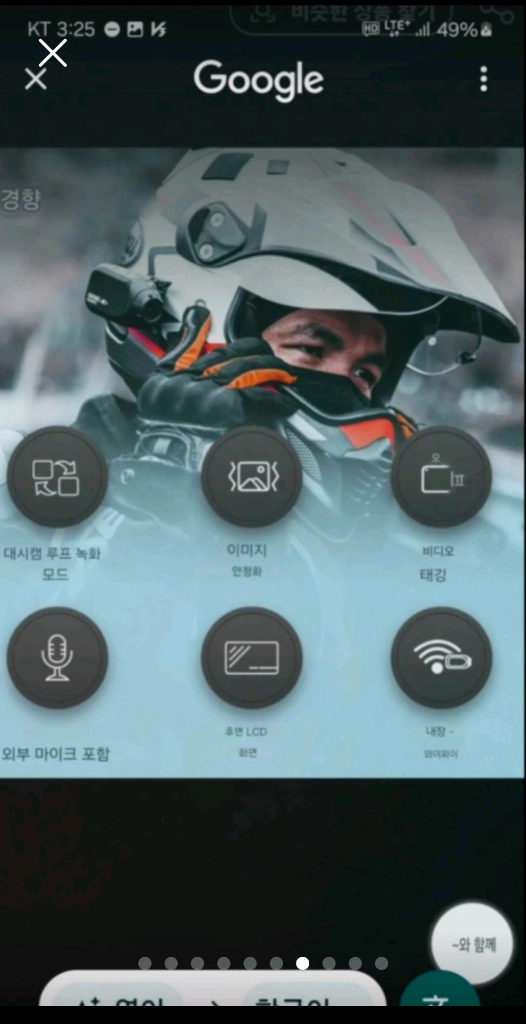 드리프트 고스트 4k 플러스 액션캠 새제품 이미지