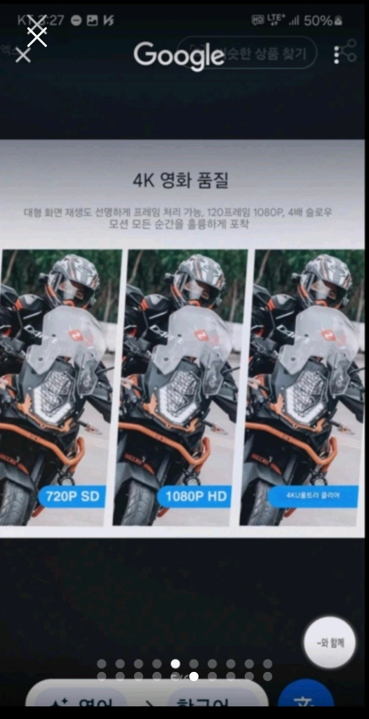 드리프트 고스트 4k 플러스 액션캠 새제품 이미지