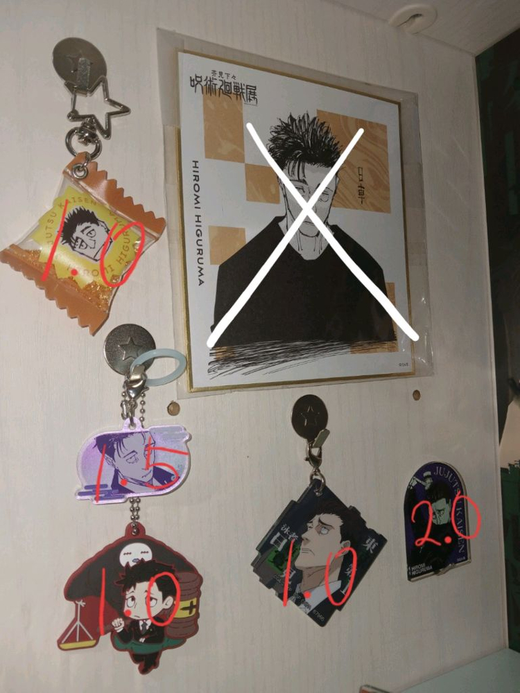 주술회전 히구루마 굿즈 판매 이미지