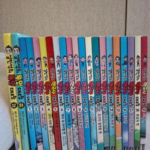 설민석 한국사 대모험 책 21권 이미지