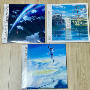 너의 이름은, 날씨의 아이, 스즈메의 문단속 LP판매합니다 이미지