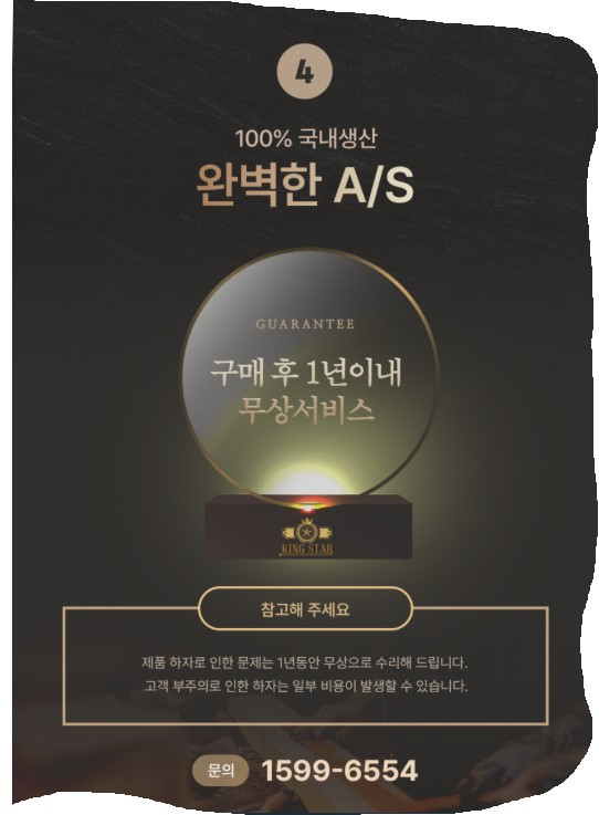 킹스타파크골프채 ks-702 이미지