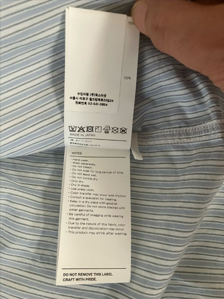 [XL]더블탭스 셔츠 3회착용 이미지