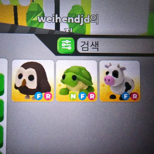 입양하세요 날타부엉이 ㅍㅍ 이미지