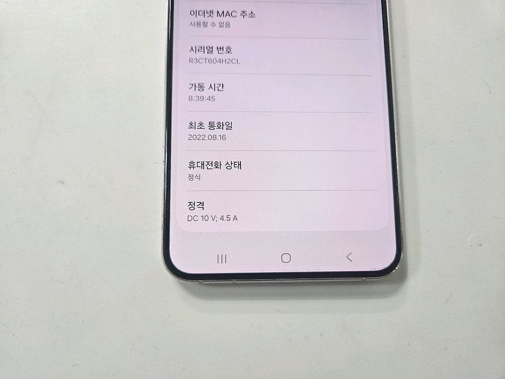 갤럭시s22플러스 핑크 256G skt A-급 이미지