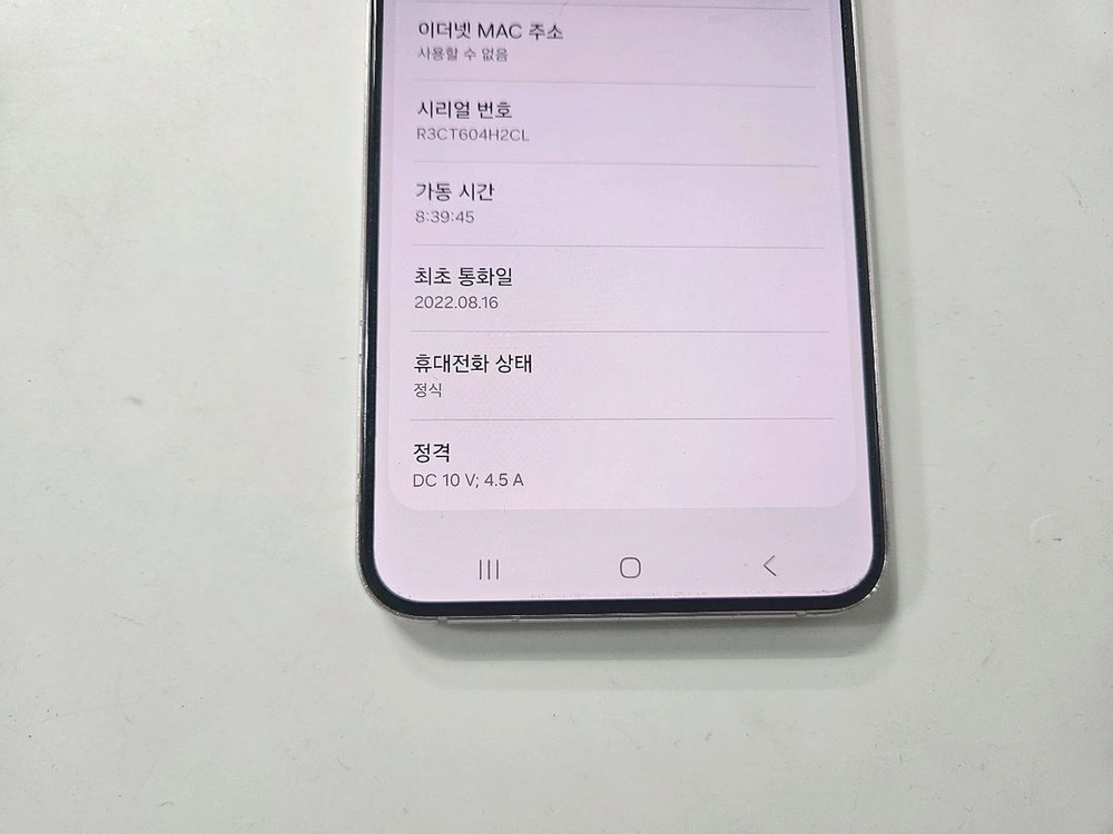 갤럭시s22플러스 핑크 256G skt A-급 이미지