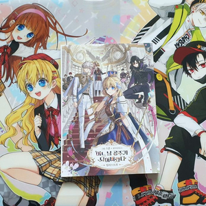 어공주 어느날 공주가 되어버렸다 일러스트 북, 포스터 판매 이미지