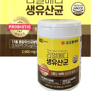 생유산균5통 150포 무료배송 이미지
