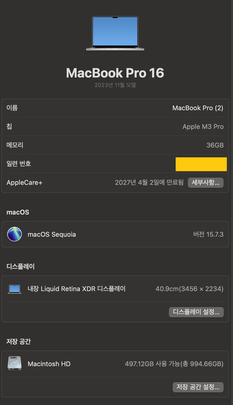 맥북 프로 16 m3 36gb 1tb + 애플케어 플러스 팝니다 이미지