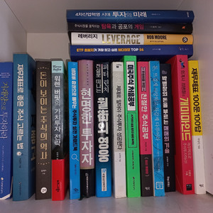 주식 경제 도서 76권 | 가치투자·차트·재무제표·선물옵션·파생상품·ETF·미국주식·기술적분석 이미지