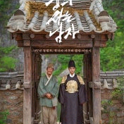 cgv 2인 예매 모든영화 2인 1.8 마리오 살목지 짱구 왕과사는남자 왕사남 이미지