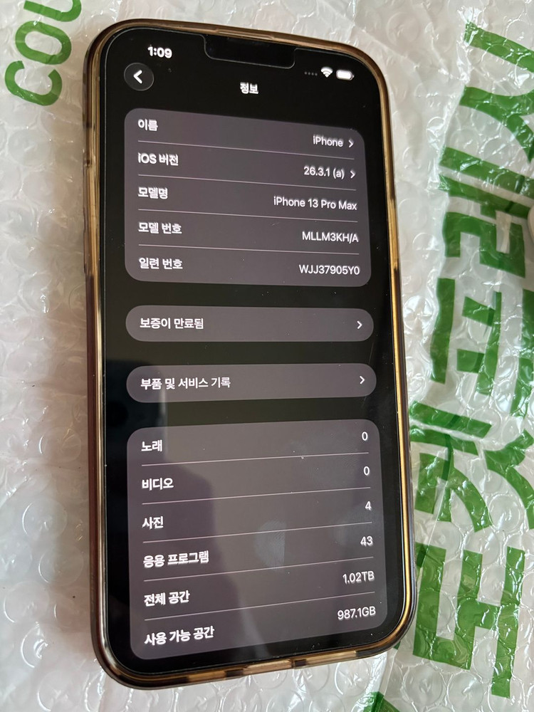 아이폰 iphone 13 프로맥스 Pro Max 1tb 1테라 팝니다. 이미지