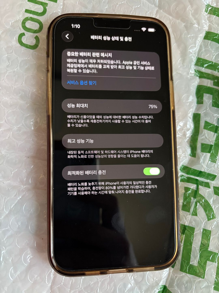 아이폰 iphone 13 프로맥스 Pro Max 1tb 1테라 팝니다. 이미지